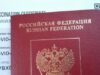 С 19 июля условия въезда в Болгарию для россиян не изменятся