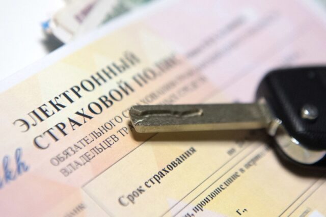 Более 200 тысяч полисов КАСКО и ОСАГО оформлены через портал госуслуг