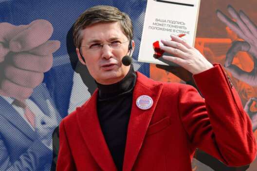 Кондратюку припомнили его выступления в Москве