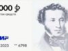 Шереметьево приглашает юных россиян совершить путешествие в мир искусства по «Пушкинской карте»