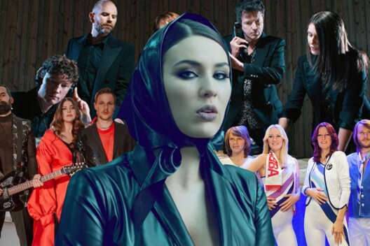 ABBA, Foals, KAZKA, Лилу45, MARUV и другая новая музыка от Vesti.ua