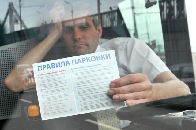 Проверка слуха: Будут ли штрафовать водителей с помощью нового приложения