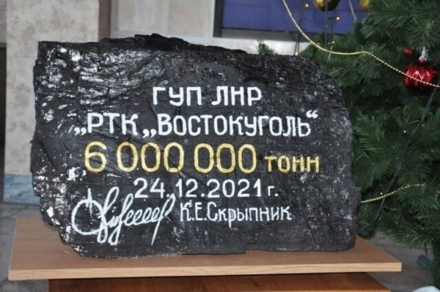 В ОРДЛО провалили план по добыче угля: не смогли выполнить даже минимум