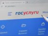 Росстандарт будет сообщать об отзыве автомобилей через «Госуслуги»