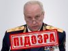 СБУ взялась за Бастрыкина: главе Следкома РФ объявлены подозрения