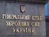 В МВД озвучили два «самых диких» плана РФ по Украине: «Перебросить 3 тысячи десантников…»