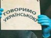В Одессе клиентка оскорбила персонал гостиницы из-за украинского языка: «Это же колхоз!»