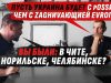 «А как же раньше было?» – коллаборант не смог ответить на простой вопрос о россиянах, зайдя в тупик