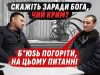 Коллаборант из Коломыи распространял российскую пропаганду, надеясь прославиться и попасть в новости