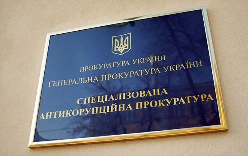 Украина выполнила одно из требований МВФ и ЕС, приняв новый закон в антикоррупционной сфере 