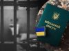 Кабмин готовит законопроект о мобилизации осужденных: тысячи желающих хотят вступить в ВСУ