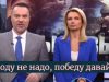 На росТВ отличились циничным заявлением о Донбассе: «Им вода вообще не нужна»