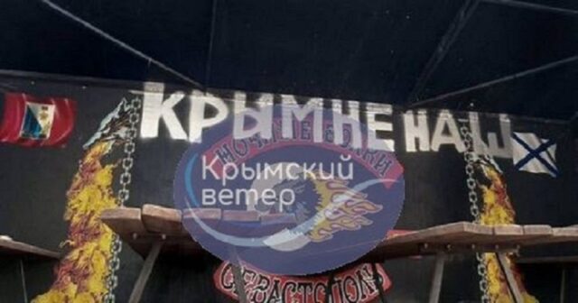 «Крым не наш»: Антивоенный комитет России отправил Путину послание на баннере «Ночных волков»
