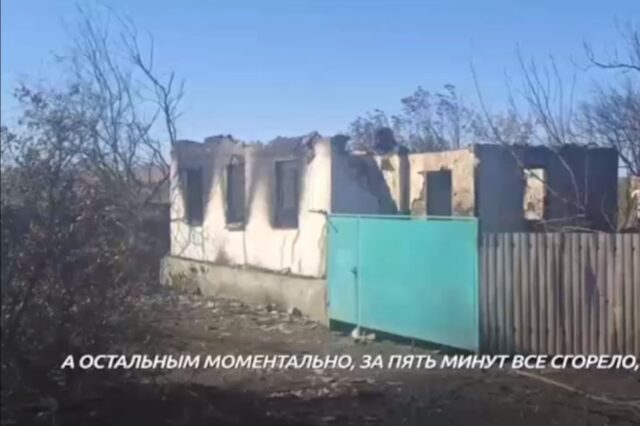На оккупированной Луганщине выгорел поселок, РФ бросила людей: «Все, что может сгореть, сгорело»
