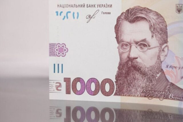 «Є-підтримка»: украинцы смогут получить 1 тыс. грн на карту «Национального кэшбека»