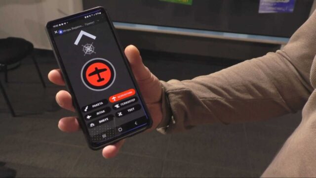 Приложение «єППО» помогает закрыть украинское небо – Минобороны