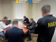 Главу облсовета и нардепа разоблачили в недостоверном декларировании – НАБУ