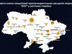 Центр противодействия дезинформации раскрыл масштабную российскую пропагандистскую сеть ZOV