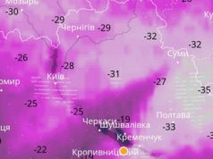Арктический удар: в Украину надвигаются морозы до -35 °C