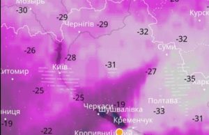 Арктический удар: в Украину надвигаются морозы до -35 °C