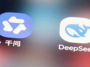 Китай тихо выигрывает гонку за искусственный интеллект