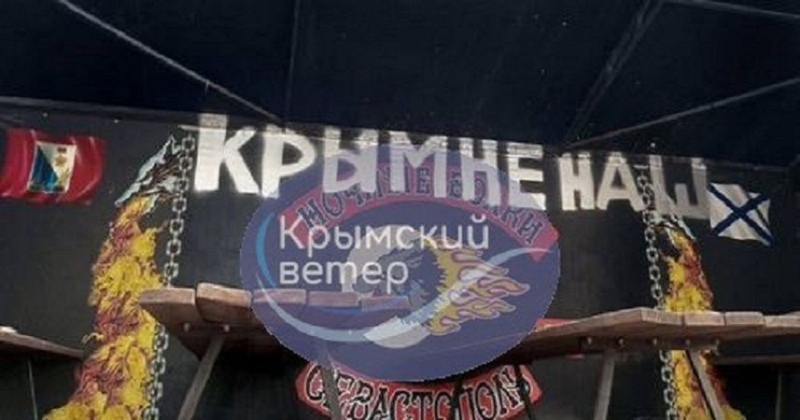 "Крым не наш": Антивоенный комитет России отправил Путину послание на баннере "Ночных волков"