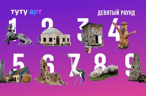 Арт-объекты из регионов Кавказа соревнуются за выход в финал всероссийского конкурса