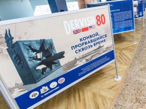 Шереметьево и РВИО продолжили серию военно-исторических экспозиций выставкой «Дервиш-80»